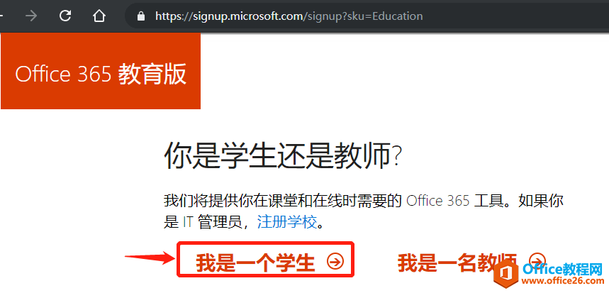 ʹѧУ()ѵ Office 365