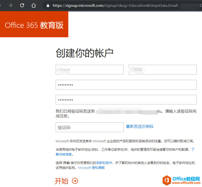 ʹѧУ()ѵ Office 365