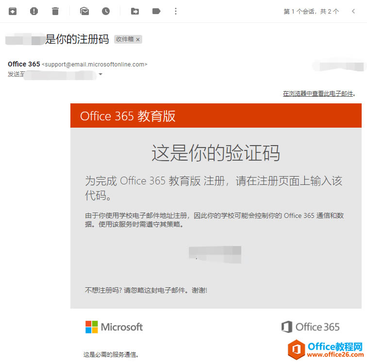 ʹѧУ()ѵ Office 365