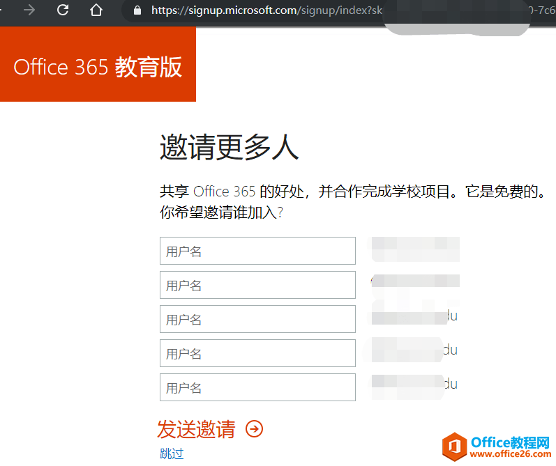 ʹѧУ()ѵ Office 365