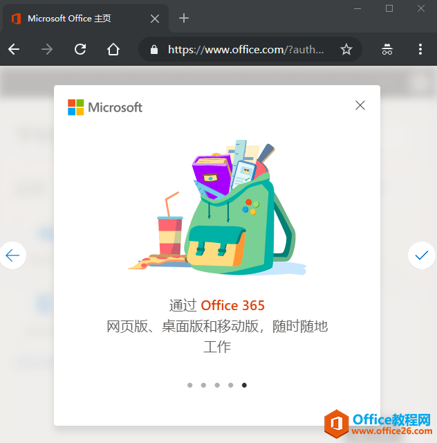 ʹѧУ()ѵ Office 365