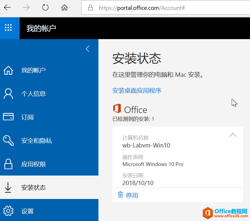 ʹѧУ()ѵ Office 365