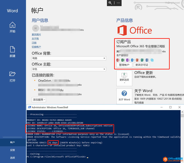 ʹѧУ()ѵ Office 365