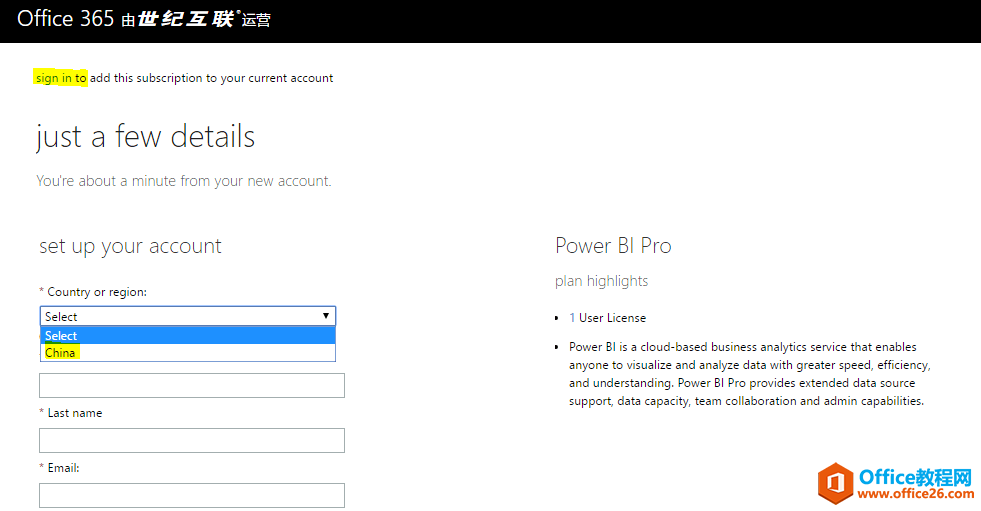 ιͻӪ Power BI Pro 