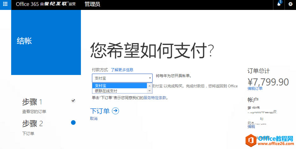 ιͻӪ Power BI Pro 
