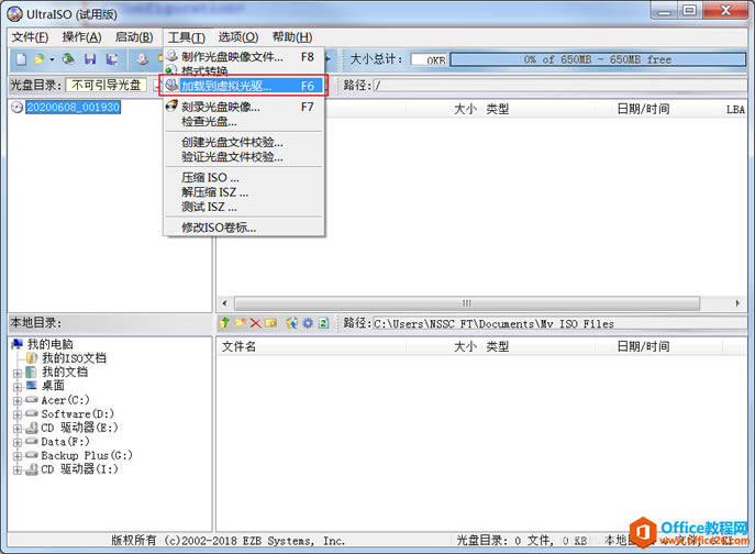 ʵoffice 2016office visio 2016ͬʱװһγɹ