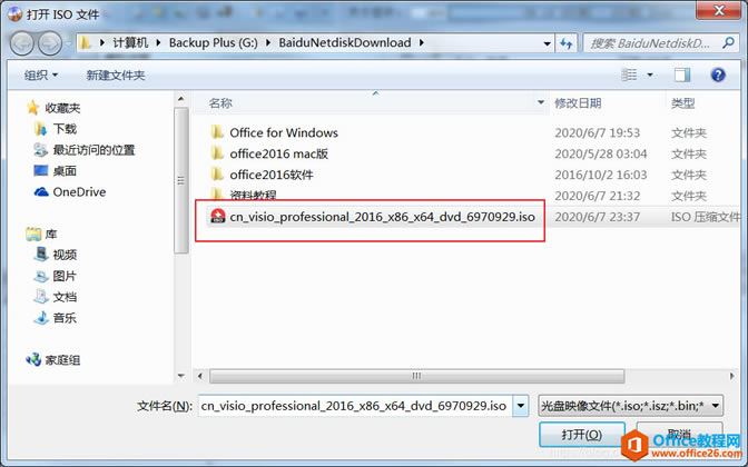 ʵoffice 2016office visio 2016ͬʱװһγɹ