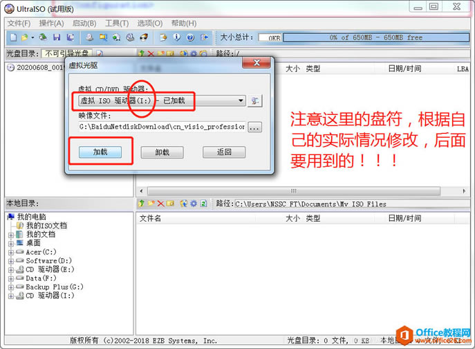 ʵoffice 2016office visio 2016ͬʱװһγɹ