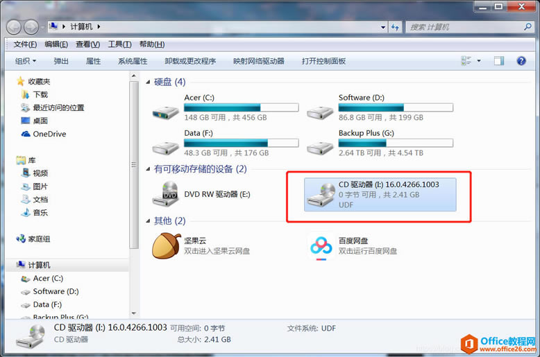 ʵoffice 2016office visio 2016ͬʱװһγɹ