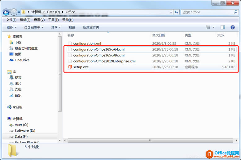 ʵoffice 2016office visio 2016ͬʱװһγɹ