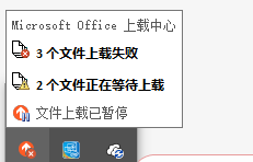 δwin10/Office 2016/Onedrive/ľͻ