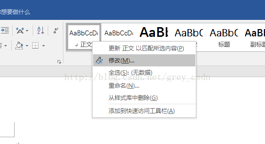 Office 2016θĬ