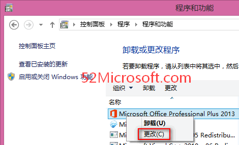 office 2013ĲƷԿİ취ͼͼĽ̳