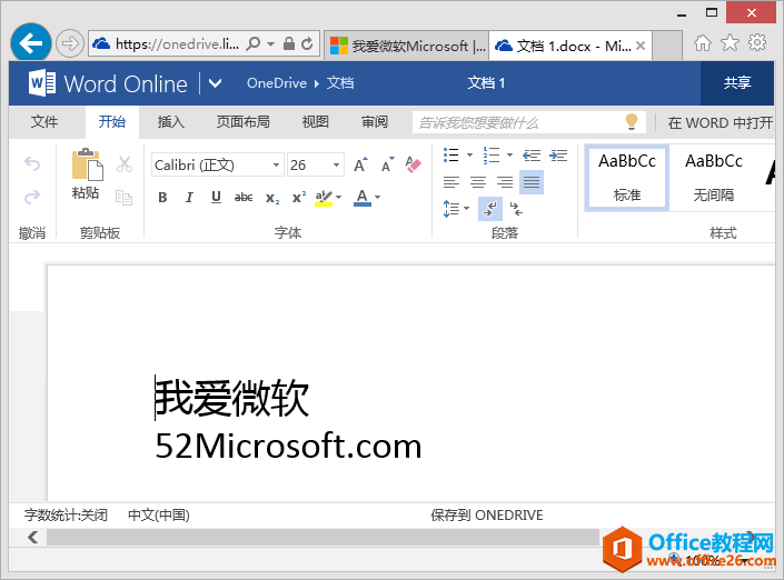 Microsoft Office Online - ʹWordExcelPowerPoint칫
