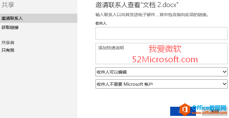 Microsoft Office Online  ʹWordExcelPowerPoint칫