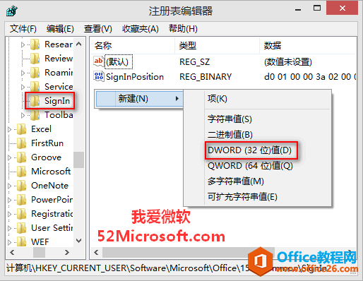 νOffice 2013¼