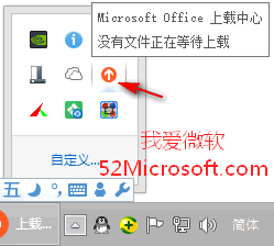 ֹOfficeĿԶķ