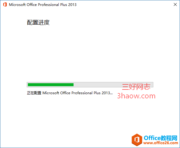 ÿδoffice 2013/2016/2019/365ʾãΰ죿