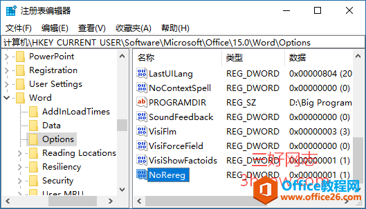 ÿδOffice2013ʾãô죿