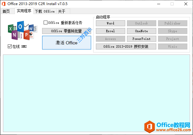 Office 2013-2019 C2R Install - Office