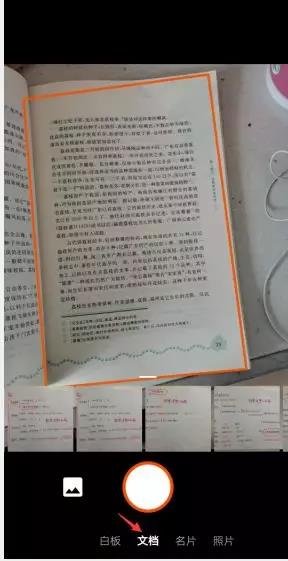 ͼʶ QQ΢šoffice lensӦôPK