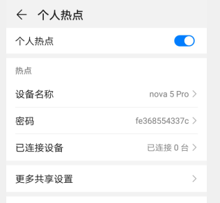 翨