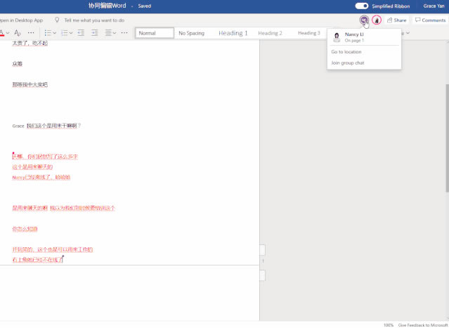 ʹoffice365Эͬ칫Σ