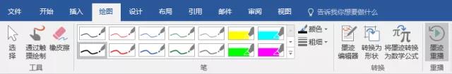 office365īز