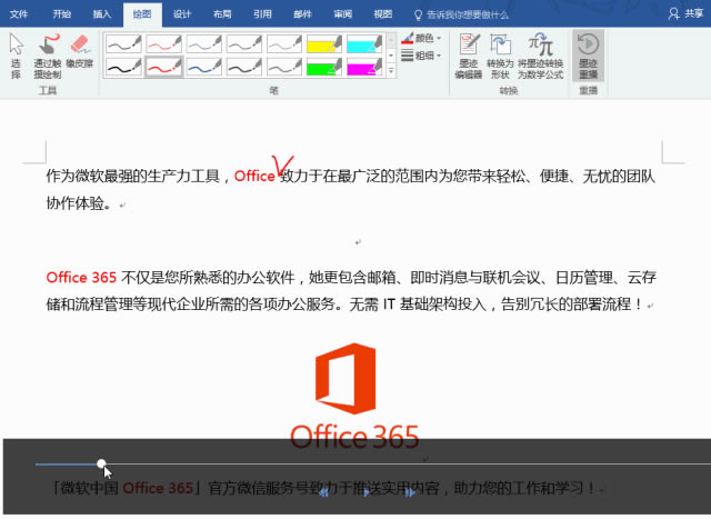 office365īز