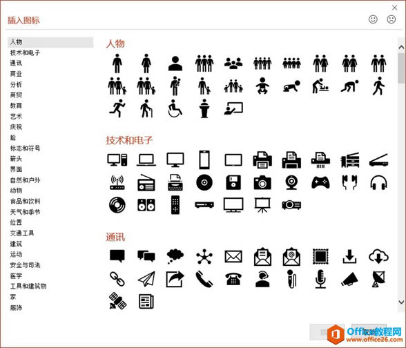 ߴ°칫Office 365