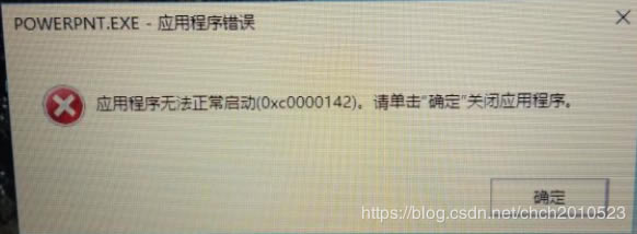 office Զʾ0xc0000142 취