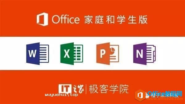 ΢OfficeӦѡOffice 2019Office 365ɶط