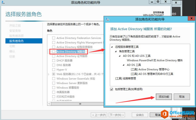 office online server2016 ϸװʵֽ̳