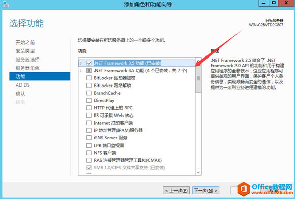 office online server2016 ϸװʵֽ̳