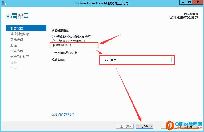 office online server2016 ϸװʵֽ̳