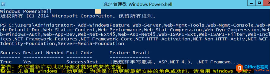 office online server2016 ϸװʵֽ̳