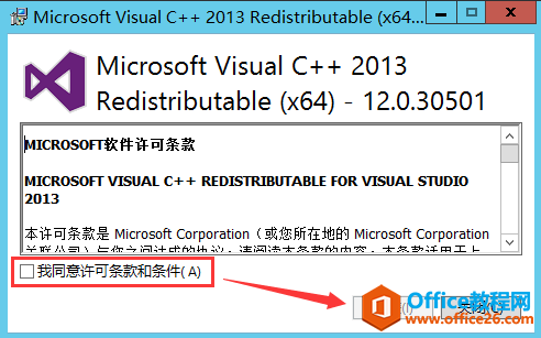 office online server2016 ϸװʵֽ̳