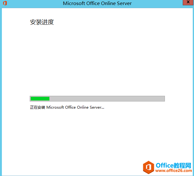 office online server2016 ϸװʵֽ̳