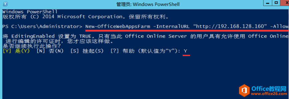 office online server2016 ϸװʵֽ̳