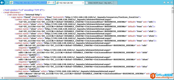 office online server2016 ϸװͼĽ̳
