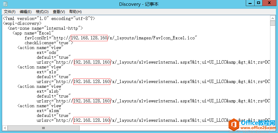 office online server2016 ϸװʵֽ̳
