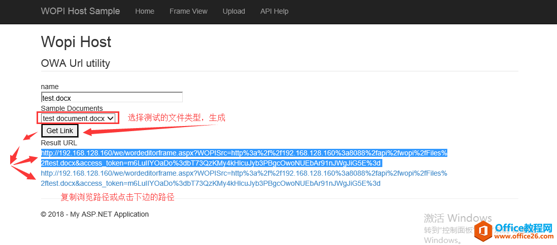 office online server2016 ϸװʵֽ̳