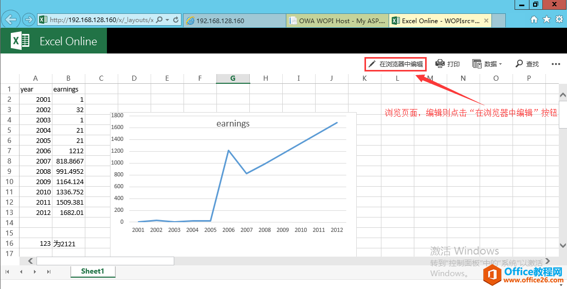 office online server2016 ϸװʵֽ̳