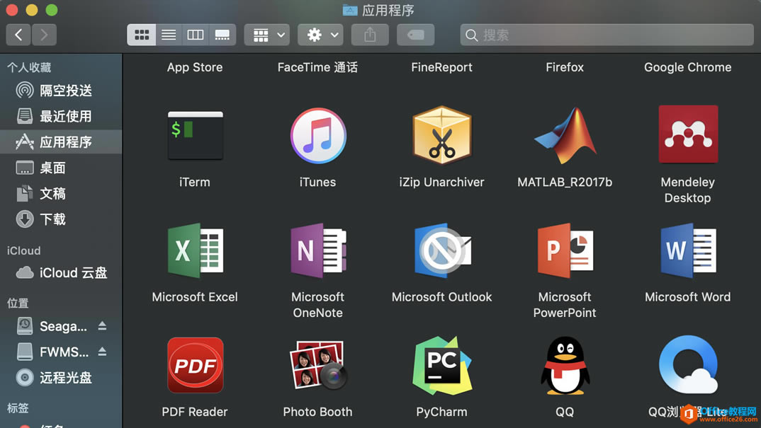 如何完全卸载 Microsoft Office 2016 for mac 教程