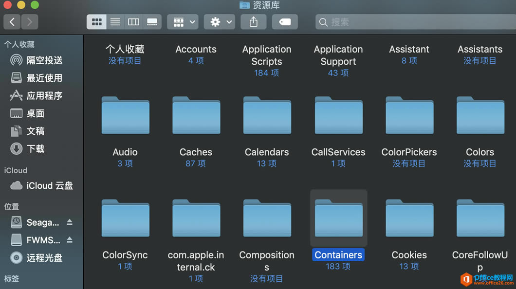 如何完全卸载 Microsoft Office 2016 for mac 教程