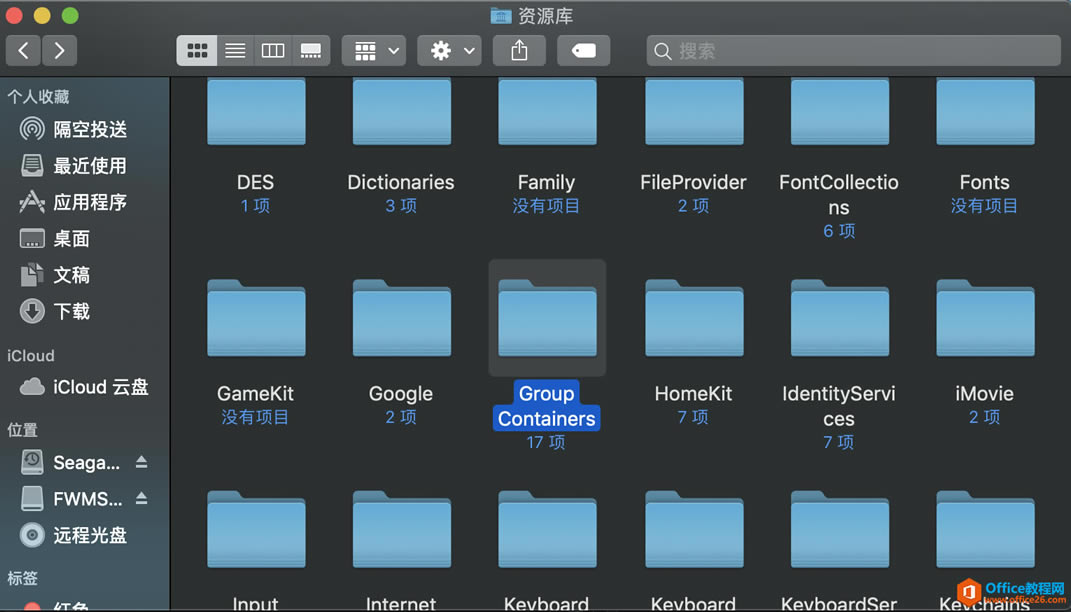 如何完全卸载 Microsoft Office 2016 for mac 教程