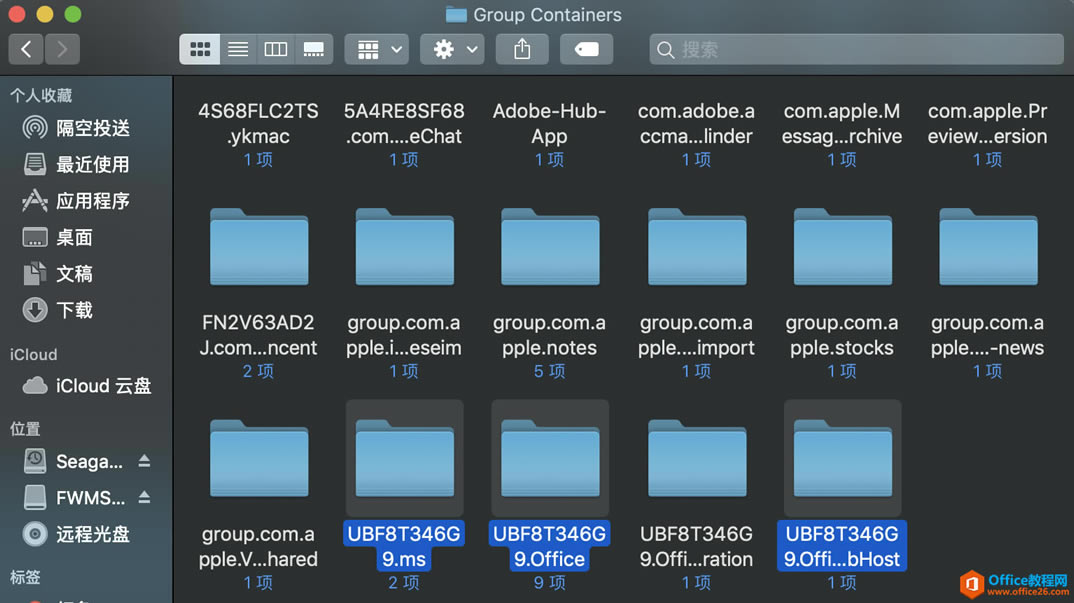 ȫɾ Microsoft Office 2016 for mac ͼĽ̳