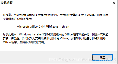 װڼ㼴õOfficeVisio 2016ܰװ