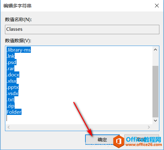 office Ҽû½wordVisioȴ취