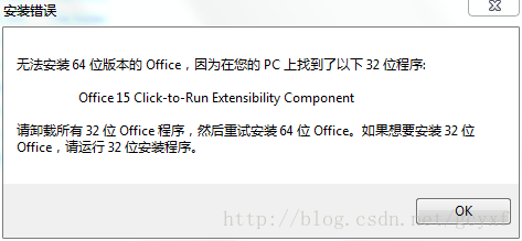 δ޷װ64λ汾officeΪϵͳҵ32λ